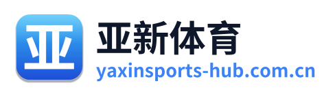 亚新体育